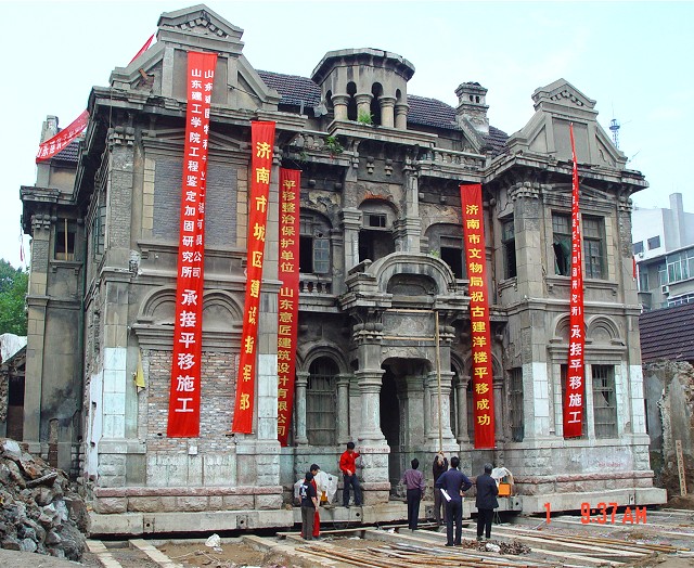 國內(nèi)首次將隔震技術(shù)應用于歷史建筑平移保護的就位連接-濟南緯六路“老洋行”整體平移-國內(nèi)建筑物整體平移工程實踐-建筑移位