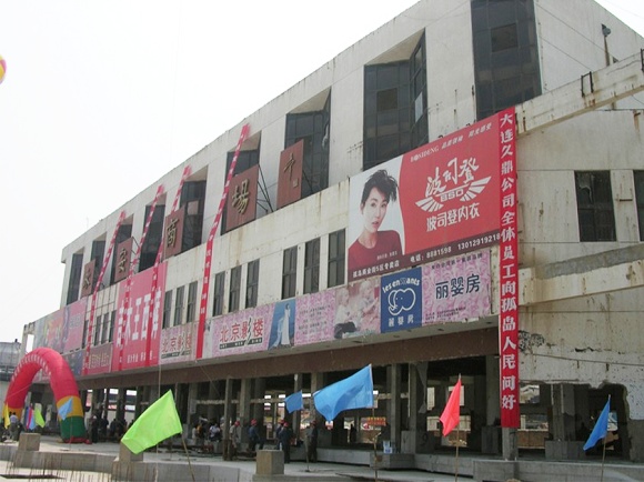 2005年7月勝利油田孤島社區(qū)綜合服務樓整體旋轉(zhuǎn)平移